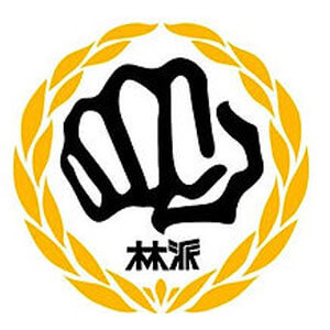Hayashi-ha logo.