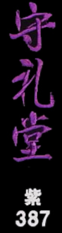 Color swatch image